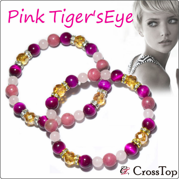 AAA ピンクタイガーアイ ブレスレット 天然石 ローズクォーツ ロードナイト タイガーアイ