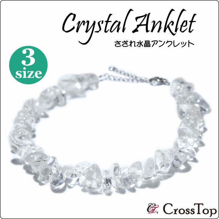 専用＊氷♡涼♡マクラメ編みブレスレット☆1338☆水晶さざれ♡マザオパ+他5点 専用＊氷♡涼♡マクラメ編みブレスレット☆1338☆水晶さざれ