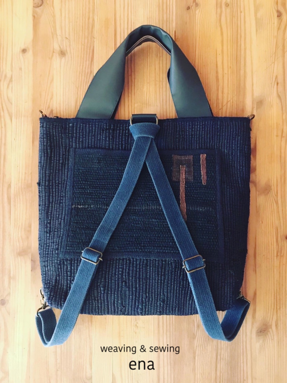 裂織3WAYバック 5枚目の画像