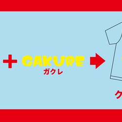 ＜在庫カラー・サイズのみの販売 半額割引3000円→1500円 在庫確認＞クモガクレ　キッズ半袖Tシャツ　親子おそろい 4枚目の画像