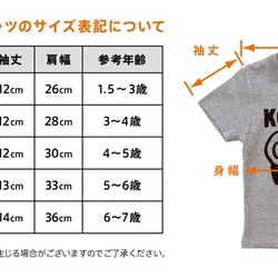 ＜在庫カラー・サイズのみの販売 半額割引3000円→1500円 在庫確認＞ネコロブ　キッズ半袖Tシャツ　親子おそろい 9枚目の画像