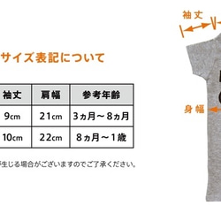 ＜在庫カラー・サイズのみの販売 半額割引3200円→1600円 在庫確認＞ネコロブ　ベビー半袖ロンパース　親子おそろい 7枚目の画像