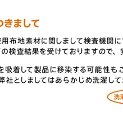 ＜在庫カラー・サイズのみの販売 半額割引3200円→1600円 在庫確認＞ドスコイ　ベビー半袖ロンパース　親子おそろい 9枚目の画像