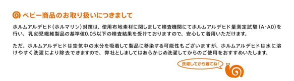 ＜在庫カラー・サイズのみの販売 半額割引3200円→1600円 在庫確認＞ドスコイ　ベビー半袖ロンパース　親子おそろい 9枚目の画像