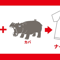 ＜在庫カラー・サイズのみの販売 半額割引3000円→1500円 在庫確認＞ナイスカバー　キッズ半袖Tシャツ　親子おそろい 7枚目の画像