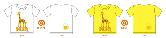 キリン-ビール　キッズ半袖Tシャツ　親子おそろいTシャツ 4枚目の画像