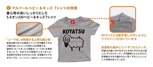 キリン-ビール　キッズ半袖Tシャツ　親子おそろいTシャツ 7枚目の画像