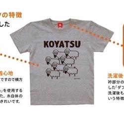 ＜在庫カラー・サイズのみの販売 半額割引3800円→1900円 在庫確認＞クダサル　大人半袖Tシャツ　親子おそろい 8枚目の画像