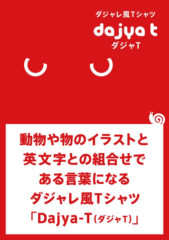 ＜在庫カラー・サイズのみの販売 半額割引3000円→1500円 在庫確認＞ヒックリカエル　キッズ半袖Tシャツ 8枚目の画像