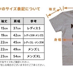 ＜在庫カラー・サイズのみの販売 半額割引3800円→1900円 在庫確認＞ソウゾウ　大人半袖Tシャツ　親子おそろい 9枚目の画像