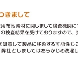 ＜在庫カラー・サイズのみの販売 半額割引3200円→1600円 在庫確認＞アチョ〜　ベビー半袖ロンパース　親子おそろい 9枚目の画像