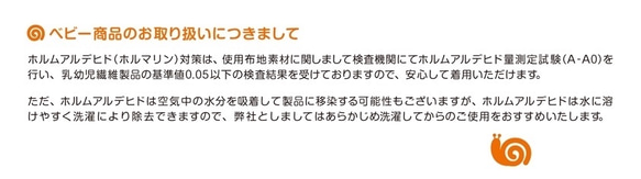 ＜在庫カラー・サイズのみの販売 半額割引3200円→1600円 在庫確認＞アチョ〜　ベビー半袖ロンパース　親子おそろい 9枚目の画像