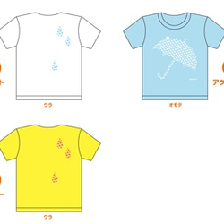 ＜在庫カラー・サイズのみの販売 半額割引3000円→1500円 在庫確認＞umbrella- 傘 -キッズ半袖Tシャツ 6枚目の画像