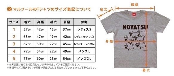 ＜在庫カラー・サイズのみの販売 半額割引3800円→1900円 在庫確認＞umbrella　- 傘 -　大人半袖Tシャツ 8枚目の画像