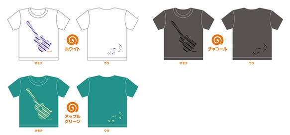 ＜在庫カラー・サイズのみの販売 半額割引3000円→1500円 在庫確認＞guitar- ギター -　キッズ半袖Tシャツ 7枚目の画像