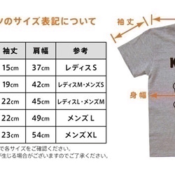 ＜在庫カラー・サイズのみの販売 半額割引3800円→1900円 在庫確認＞guitar　- ギター -　大人半袖Tシャツ 8枚目の画像