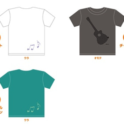 ＜在庫カラー・サイズのみの販売 半額割引3800円→1900円 在庫確認＞guitar　- ギター -　大人半袖Tシャツ 9枚目の画像