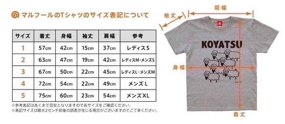 ＜在庫カラー・サイズのみの販売 半額割引3800円→1900円 在庫確認＞trumpet-トランペット-大人半袖Tシャツ 9枚目の画像