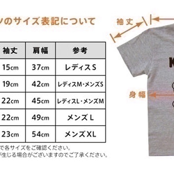 ＜在庫カラー・サイズのみの販売 半額割引3800円→1900円 在庫確認＞butterflies　大人半袖Tシャツ 8枚目の画像