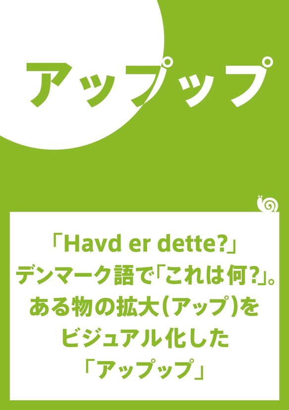 ＜在庫カラー・サイズのみの販売 半額割引3000円→1500円 在庫確認＞キャンディ　キッズ半袖Tシャツ 6枚目の画像