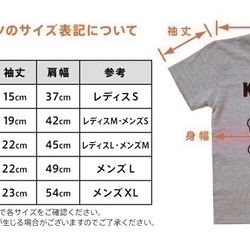 ＜在庫カラー・サイズのみの販売 半額割引3800円→1900円 在庫確認＞すもも　大人半袖Tシャツ　親子おそろいTシャツ 8枚目の画像