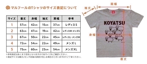 ＜在庫カラー・サイズのみの販売 半額割引3800円→1900円 在庫確認＞すもも　大人半袖Tシャツ　親子おそろいTシャツ 8枚目の画像