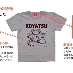 ＜在庫カラー・サイズのみの販売 半額割引3800円→1900円 在庫確認＞となりの客　大人半袖Tシャツ　親子おそろい 9枚目の画像