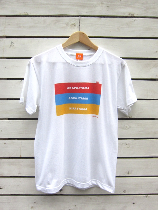 Tシャツ　赤　青　黄　３枚セット Tシャツ　赤　青　黄　３枚セット
