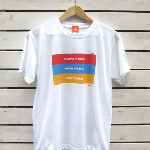 Supreme 半袖シャツ 青/黄/赤　S 在庫カラー・サイズのみの販売 半額割引3800円→1900円 在庫確認＞赤青