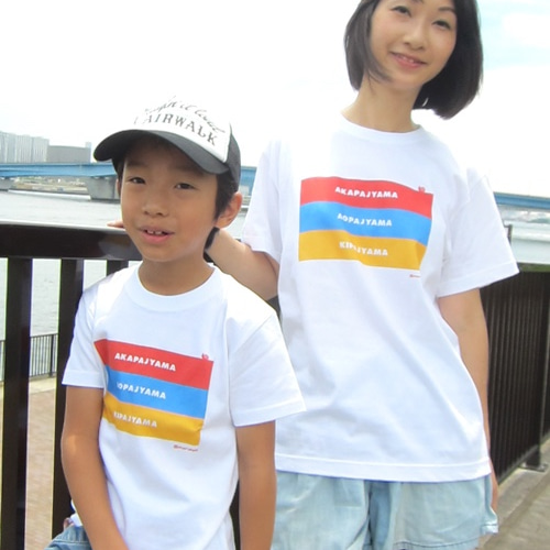 在庫カラー・サイズのみの販売 半額割引3800円→1900円 在庫確認＞赤青