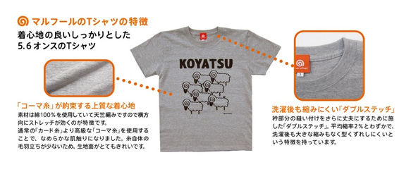 ＜在庫カラー・サイズのみの販売 半額割引3800円→1900円 在庫確認＞ウサバラシ　大人半袖Tシャツ 8枚目の画像