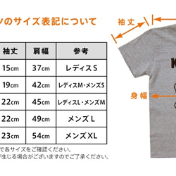 ＜在庫カラー・サイズのみの販売 半額割引3800円→1900円 在庫確認＞ウサバラシ　大人半袖Tシャツ 9枚目の画像