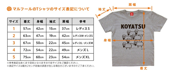 ＜在庫カラー・サイズのみの販売 半額割引3800円→1900円 在庫確認＞ウサバラシ　大人半袖Tシャツ 9枚目の画像