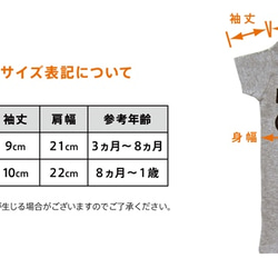 ＜在庫カラー・サイズのみの販売 半額割引3200円→1600円 在庫確認＞サイコロ　ベビー半袖ロンパース　親子おそろい 8枚目の画像