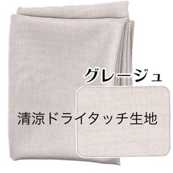 夏・秋マスク 裏地選べる サークル柄レース プリーツマスク 大人用・子供用・大人子供セット/大人のみノーズワイヤー有・無 6枚目の画像