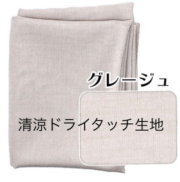 夏・秋マスク 裏地選べる サークル柄レース プリーツマスク 大人用・子供用・大人子供セット/大人のみノーズワイヤー有・無 6枚目の画像