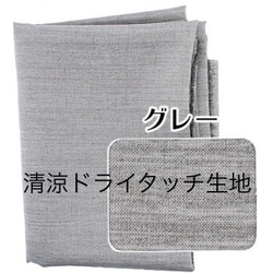 夏・秋マスク 裏地選べる サークル柄レース プリーツマスク 大人用・子供用・大人子供セット/大人のみノーズワイヤー有・無 7枚目の画像