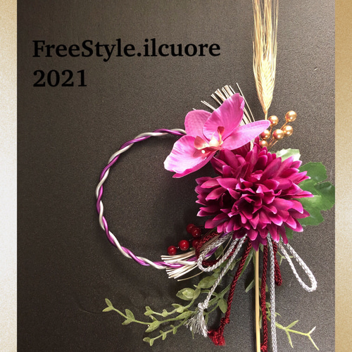 sold『お正月飾り2021』世界に一つだけのアルミワイヤー製の和モダン