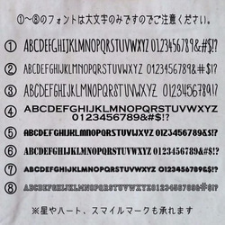 【名入れ】ミニトート フォント15種類 2枚目の画像