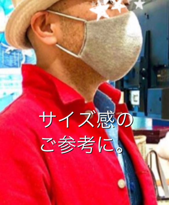 男性向け　ファッションマスク　(布マスク・デザインマスク) 5枚目の画像