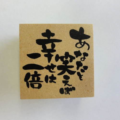 あなたに贈る感動の言葉 スタンプ はんこ・スタンプ クラウドライン 