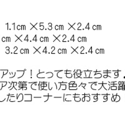 便利スタンプ　3点セット*きのこ[ZA-04] 3枚目の画像