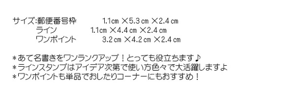 便利スタンプ　3点セット*きのこ[ZA-04] 3枚目の画像