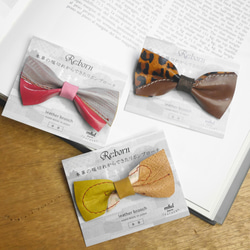 【送料無料】本革の端切れからできたリボンブローチ / Re:born (３個１セット-020-) 1枚目の画像