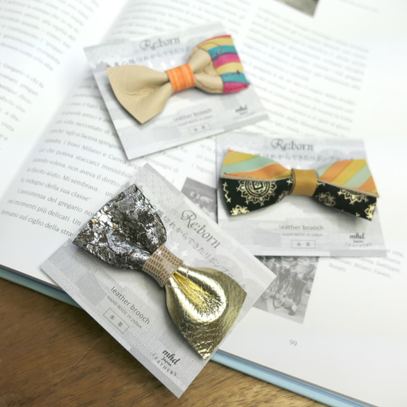 【送料無料】本革の端切れからできたリボンブローチ / Re:born (ランダム３個１セット-ミックス- 9枚目の画像
