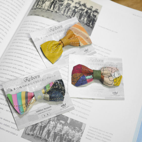 【送料無料】本革の端切れからできたリボンブローチ / Re:born (ランダム３個１セット-カラフル系/ポップ系-) 9枚目の画像