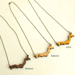 日本列島デザインネックレス Japan -walnut- 3枚目の画像