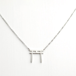 鳥居のカタチは美しい。」ネックレス THINK JAPAN - TORII ネックレス