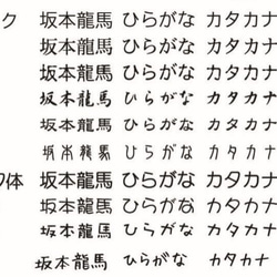 アコースティックギター★住所印★インク内蔵タイプ 2枚目の画像