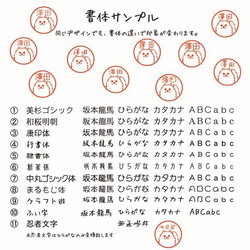 手芸道具　認め印 3枚目の画像